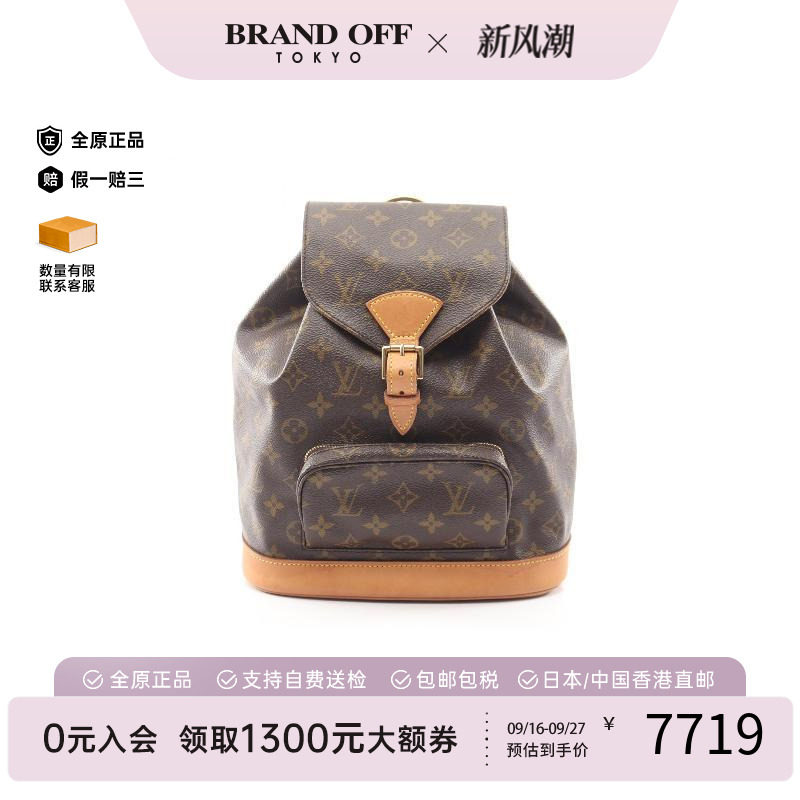 中古LV路易威登双肩包レディース