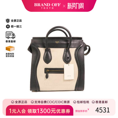 中古Celine赛琳手提包レディース