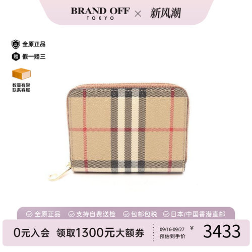 中古Burberry博柏利长钱包
