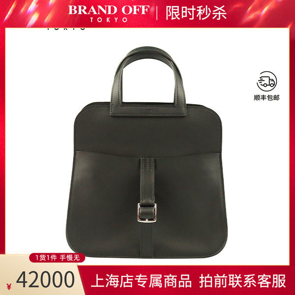 HERMES(爱马仕)迷你斜挎包