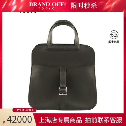 HERMES(爱马仕)迷你斜挎包