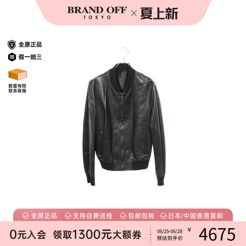 中古Dolce&Gabbana杜嘉班纳