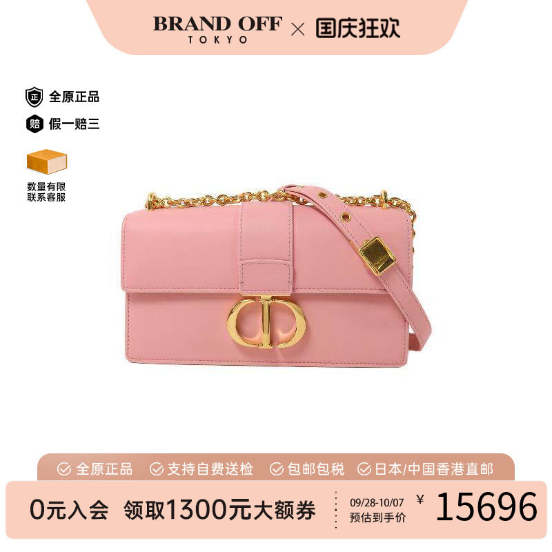 中古Dior迪奥单肩包レディース