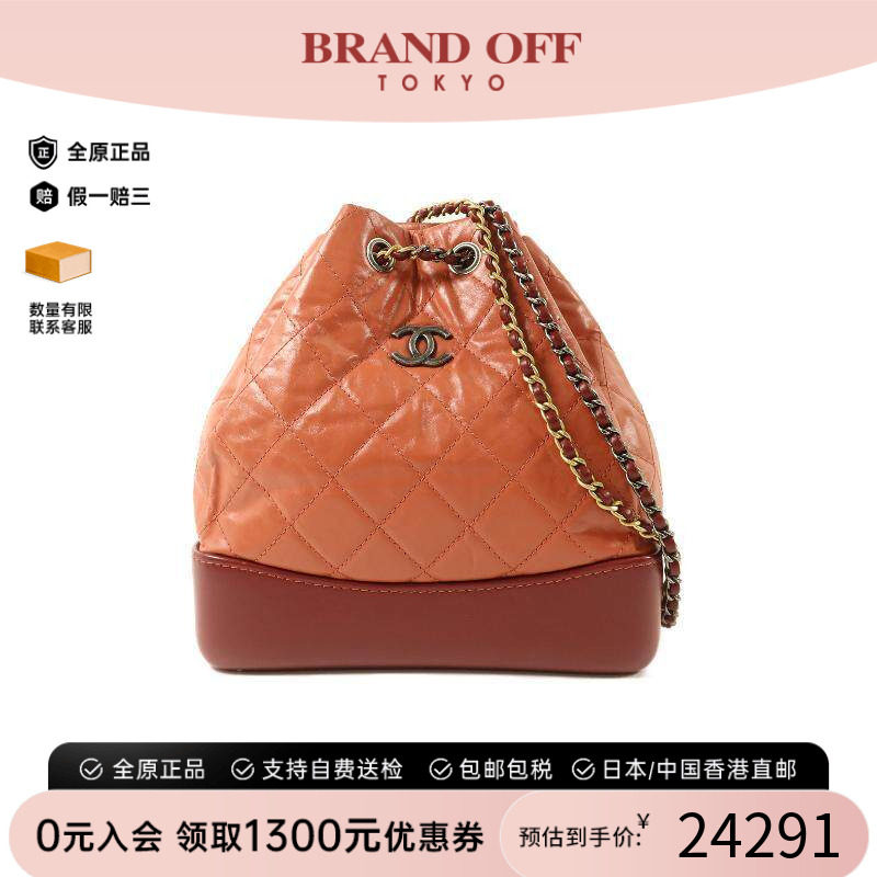 中古Chanel香奈儿双肩包