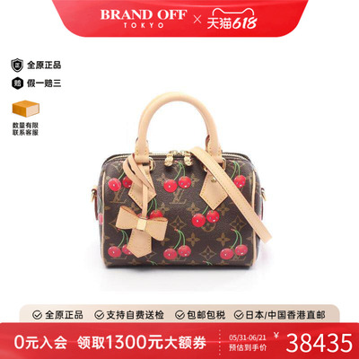 中古LV路易威登斜挎包レディース