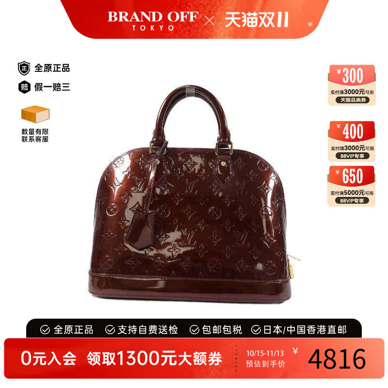 中古LV路易威登手提包レディース