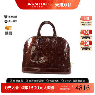 中古品LV路易威登女包B级9新Alma贝壳包漆皮手提包