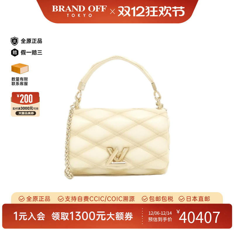 中古LV路易威登女包A级95新GO-14 2024AW羊皮菱格单肩包BRANDOFF
