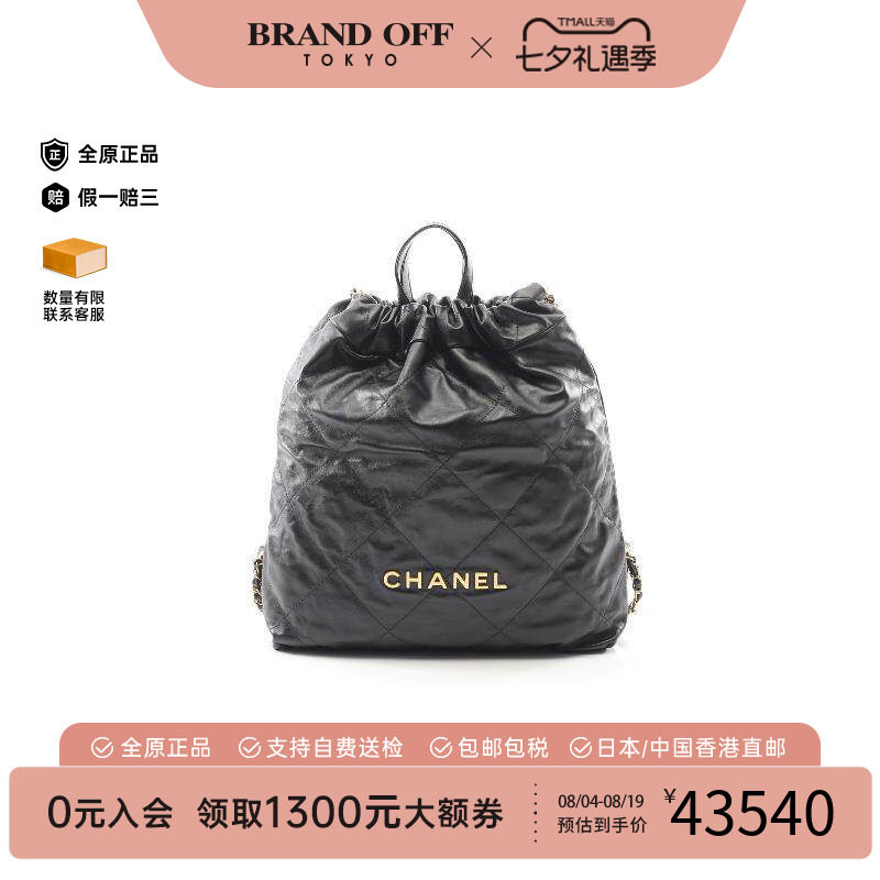 中古Chanel香奈儿双肩包