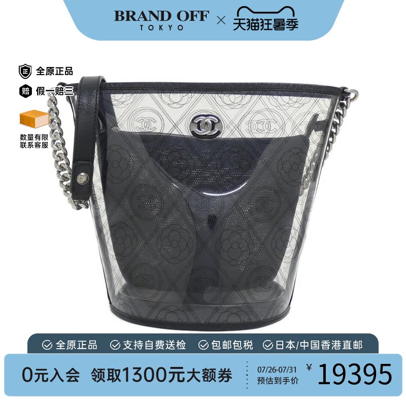中古CHANEL香奈儿男包斜挎包