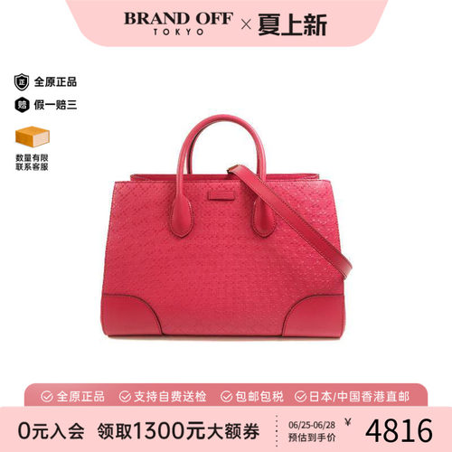 中古Gucci古驰斜挎包レディース