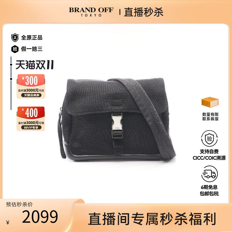 中古Prada普拉达单肩包