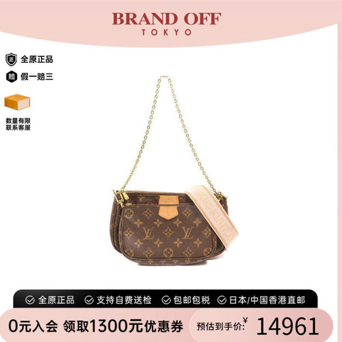 中古LV路易威登斜挎包レディース