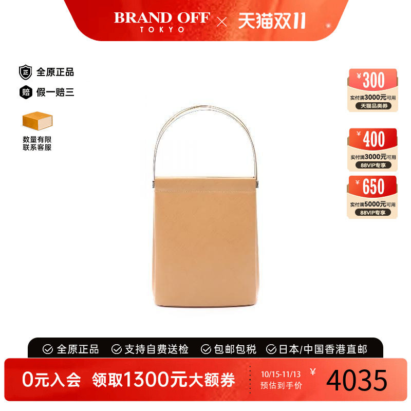 中古Cartier卡地亚手提包