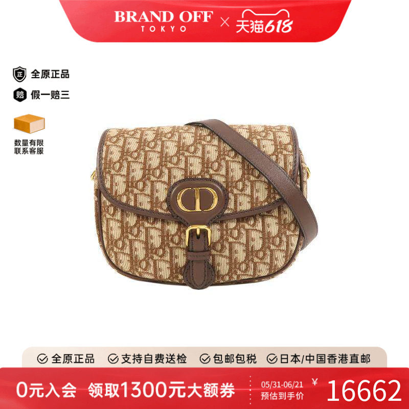 中古Dior迪奥女包A级95新BOBBYBOBBY帆布斜挎包棕色正品BRANDOFF