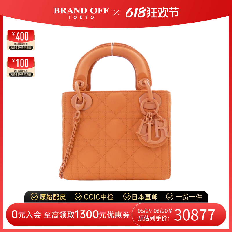 中古DIOR迪奥女包A级95新Lady Dior Mini17橙色戴妃包手提斜挎包-封面