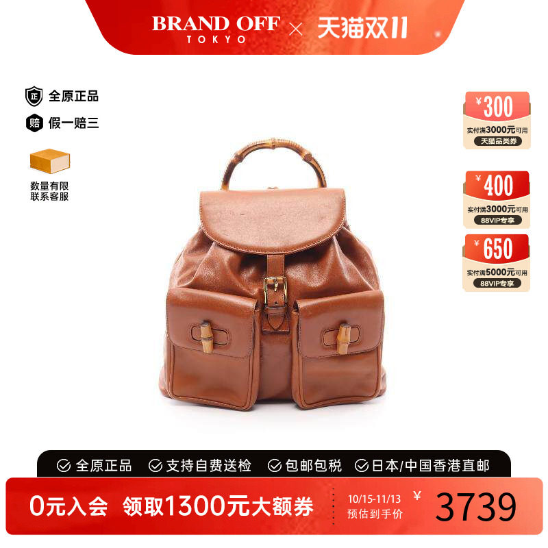 中古Gucci古驰双肩包レディース