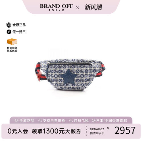 中古Gucci古驰腰包レディース