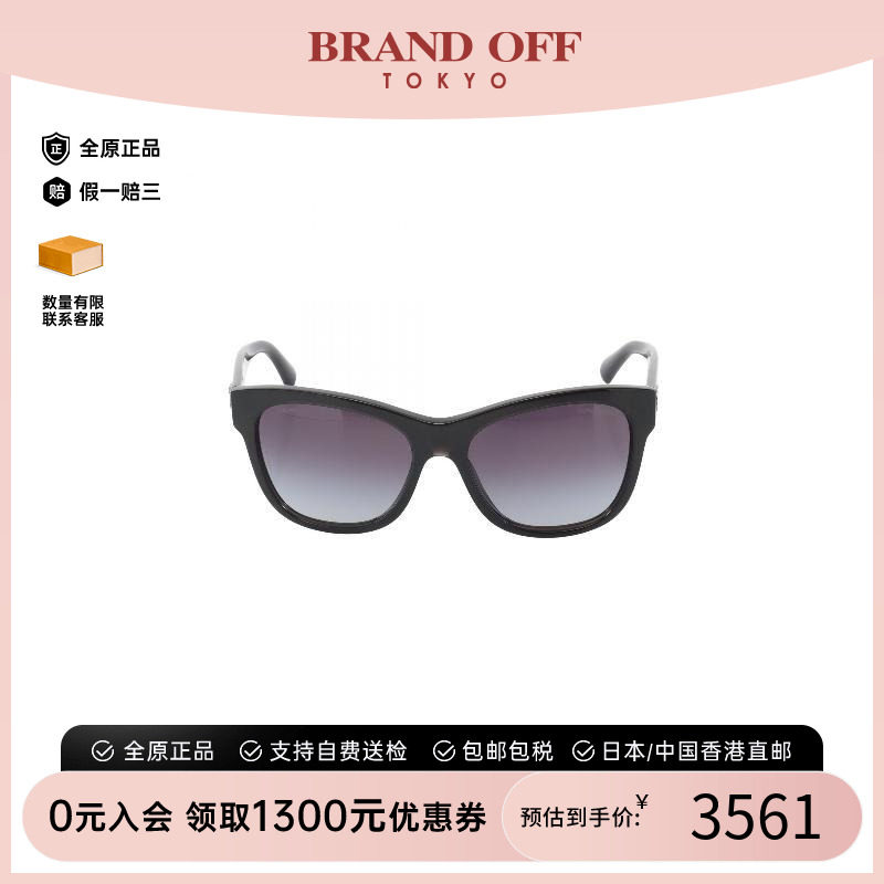 中古Chanel香奈儿其他