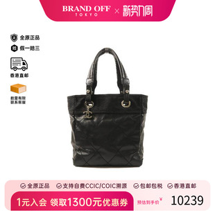 中古Chanel香奈儿女包A级95新Tote Bag托特包尼龙托特包黑色