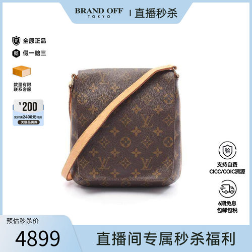中古LV路易威登单肩包レディース