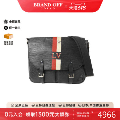 中古LV路易威登斜挎包メンズ牛皮