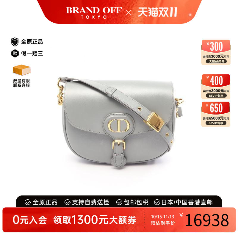 中古奢侈品Dior迪奥斜挎包