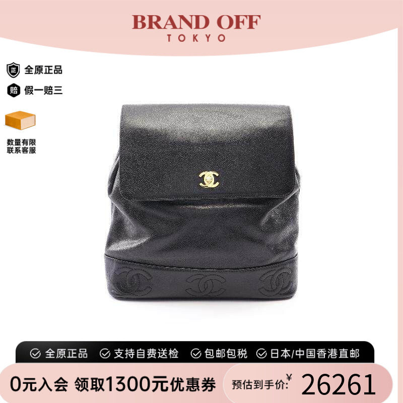 日本中古二奢Chanel香奈儿女包A级95 新背包帆布背包双肩包正品