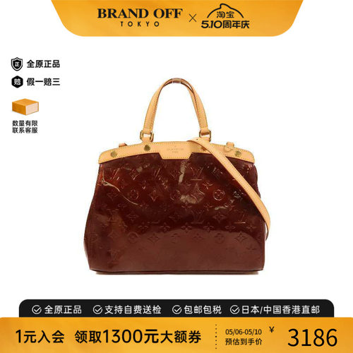 中古LV路易威登斜挎包レディース