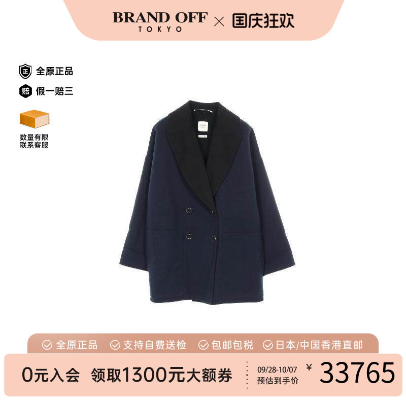 中古Hermes爱马仕外套レディース