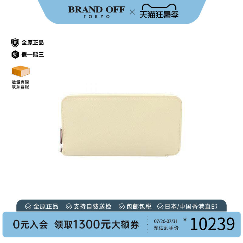 中古Hermes爱马仕长钱包