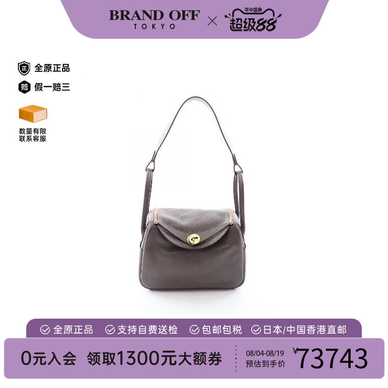 中古Hermes爱马仕单肩包