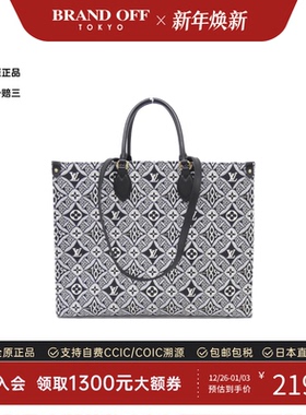 中古LV路易威登女包A级95新SINCE1854 On the Go GM单肩手提包