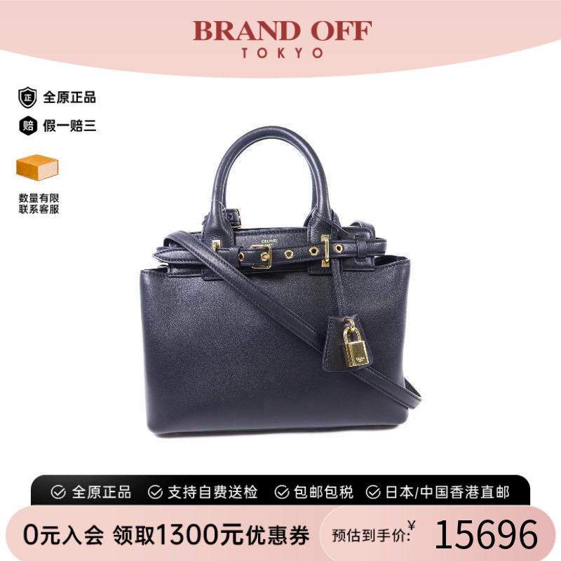 中古Celine赛琳斜挎包レディース