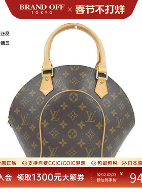 中古LV路易威登女包A级95新 Ellipse河蚌包老花手提包正品时尚