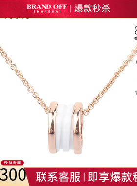 中古「95新」宝格丽BZERO1750玫瑰金39-46cmCL855721 346082