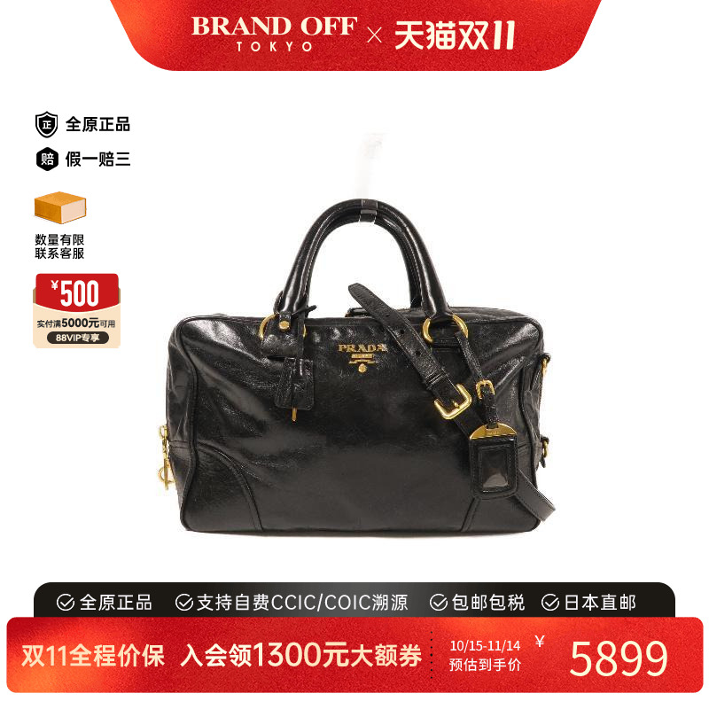 中古Prada普拉达斜挎包