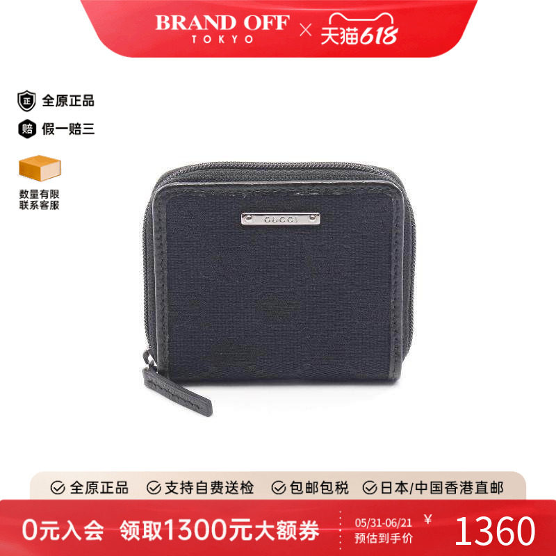 中古Gucci古驰零钱包レディース