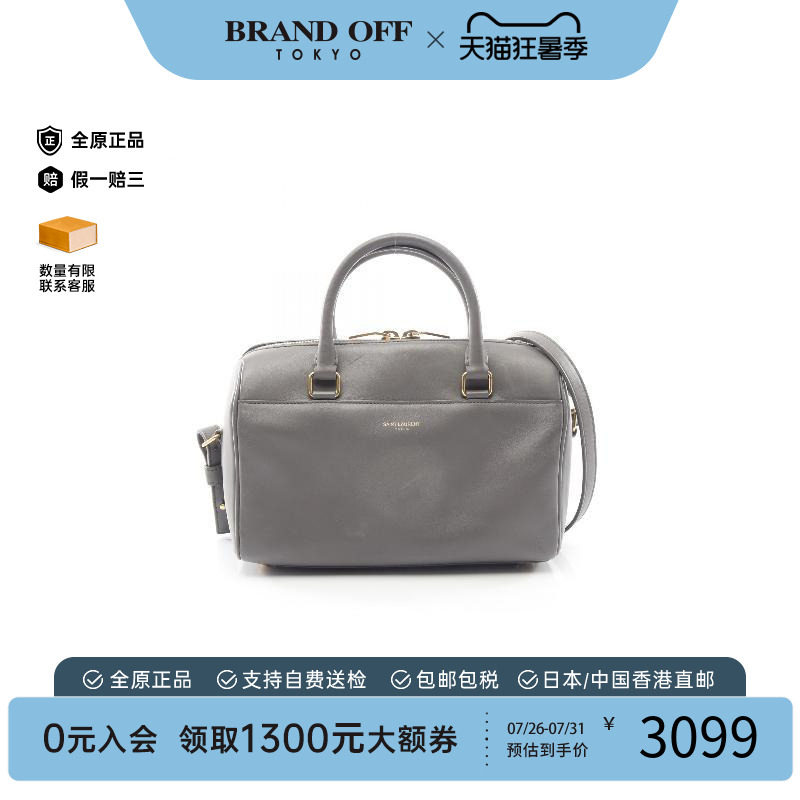 中古YSL圣罗兰斜挎包レディース