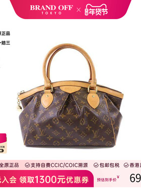 中古LV路易威登女包B级9新Tivoli PM饺子包涂层/防水帆布手提包