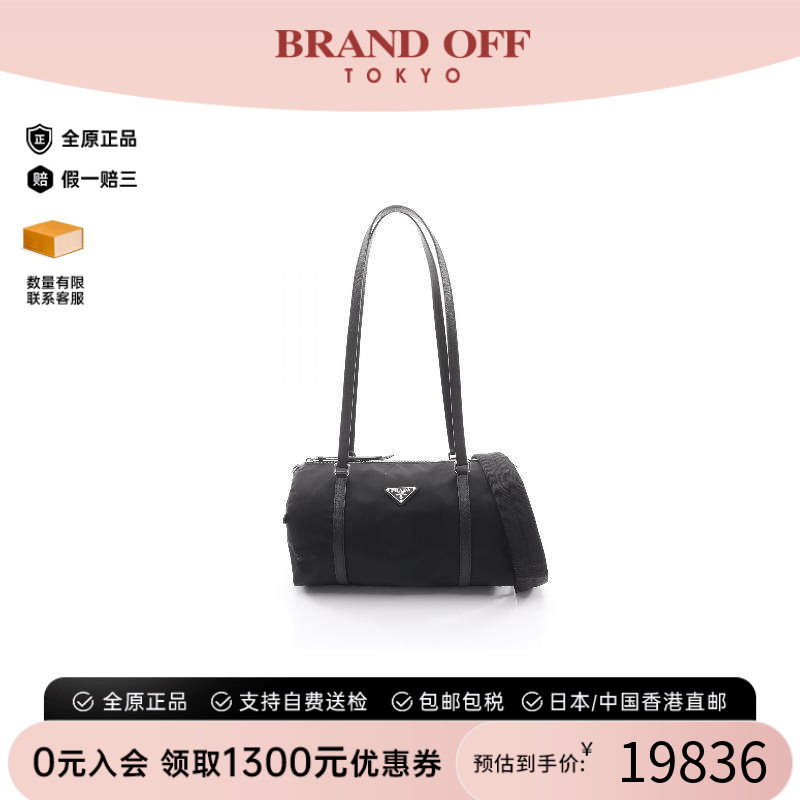 中古Prada普拉达斜挎包