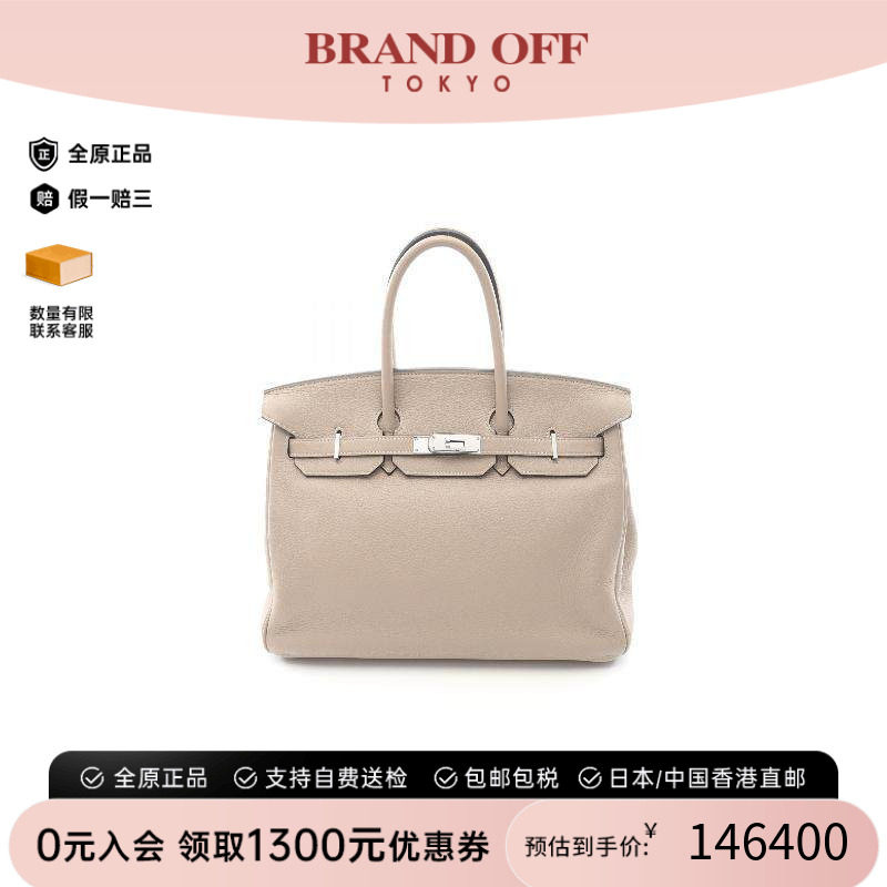 中古Hermes爱马仕手提包