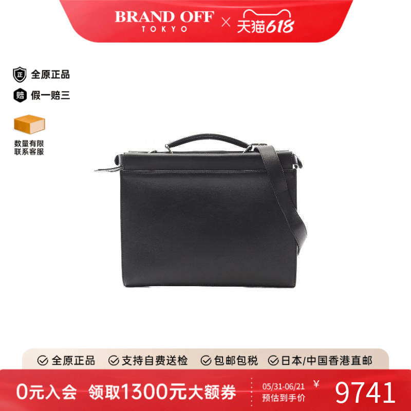 中古Fendi芬迪男包A级95新Business bag公文包牛皮斜挎包黑色时尚