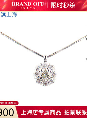 中古「95新」日本进口商品圆形切工黄钻PT900/PT850项链45cm高级