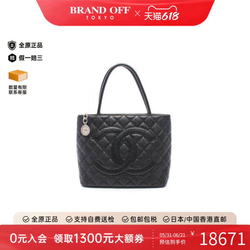 中古Chanel香奈儿女包A级95新复刻tote鱼子酱牛皮革托特包黑色