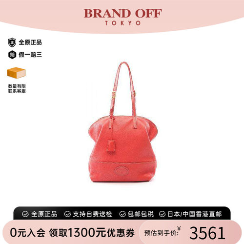 中古Fendi芬迪单肩包レディース