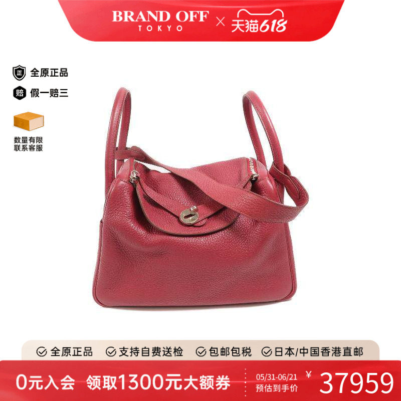 中古Hermes爱马仕女包B级9新Shoulder bag肩包牛皮斜挎包红色