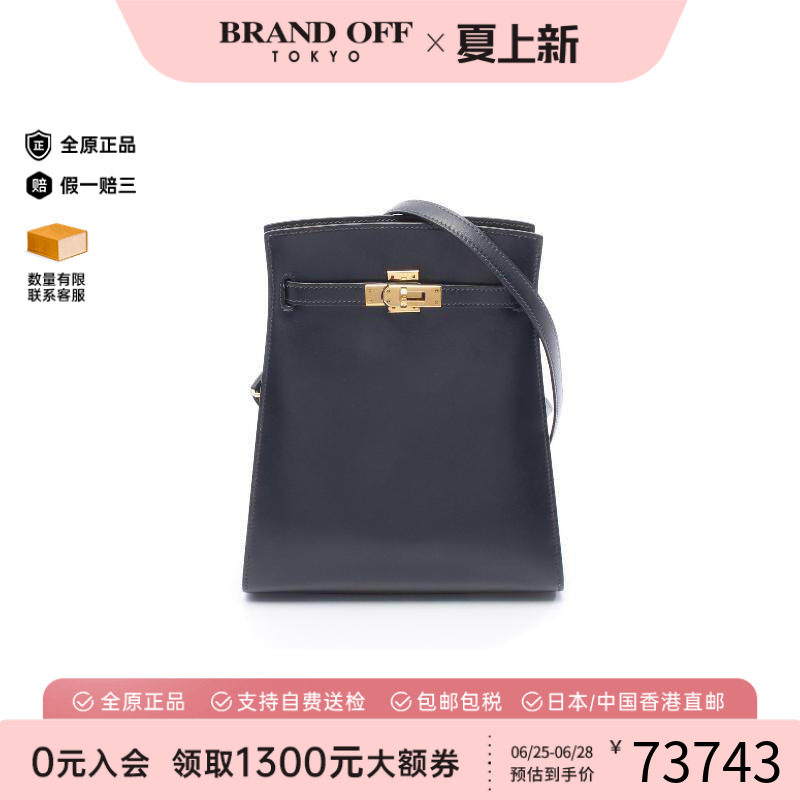 中古Hermes爱马仕斜挎包