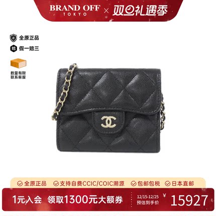 中古CHANEL香奈儿通用A级95新Timeless鱼子酱牛皮CF黑金牛斜挎包