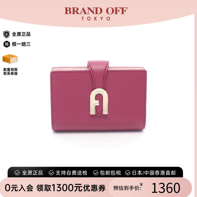 中古Furla芙拉短钱包レディース